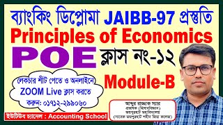 Principles of Economics - POE | 97th JAIBB Exam Preparation | Accounting School