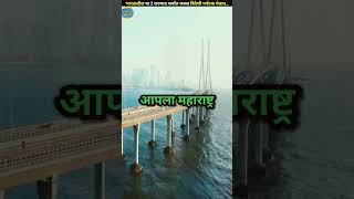 भारतातील या 2 राज्यात सर्वात जास्त विदेशी पर्यटक येतात..।Avinash Madavi।#shorts