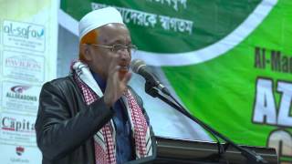 Mawlana Junaid Al Habib | Azmat-E-Quran Conference | 10 July 2016
