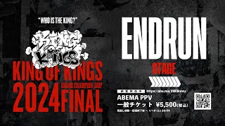 ENDRUN STAGE（GIL vs CIMA）：KING OF KINGS 2024 GRAND CHAMPIONSHIP FINAL