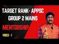 APPSC GROUP 2 Mains I Guidelines l Video 1 l How to Score Maximum Marks