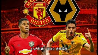 狼队vs曼联#英超足球联赛2021-22#Wolves vs Manchester United#Premier League