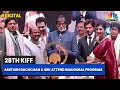 Amitabh Bachchan, Shah Rukh Khan & Others Attend Inaugural Program Of 28th KIFF | Digital