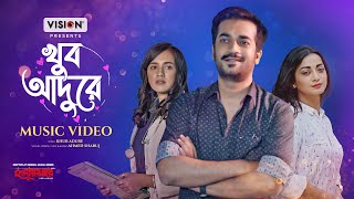 #HridMajhare Song | খুব আদুরে - Khub Adure | Shamol Mawla, Orsha | New Bangla Song | Romantic Song