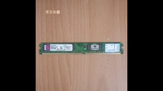 [一位初學者的嘗試] Kingston 金士頓 2GB 薄型 DDR2-800 桌上型記憶體保養及檢測