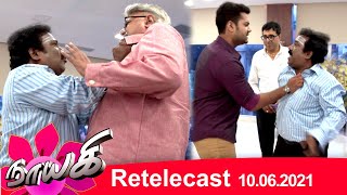 Naayagi | Retelecast | 10/06/2021 | Vijayalakshmi \u0026 Dhilip Rayan