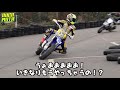 ２ストロークモタードでもドリフトできるのか検証してみた！ yz125 モタードカスタム ドリフト スライド モタード supermoto