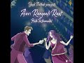 aavi rangeeli raat flute instrumental