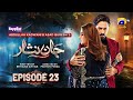 Jaan Nisar Ep 23 - [Eng Sub] - Digitally Presented by Happilac Paints - 23rd June 2024