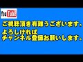 複勝鉄板軸馬5月23日今週の推奨馬はこれだ