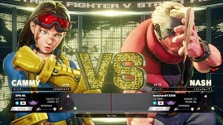 NL (Cammy) vs Bonchan (Nash)：NL（キャミィ）vs ボンちゃん（ナッシュ）