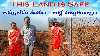 Vikarabad లో మన పొలం Update/ Land అమ్మ లేదు Fencing వేసినం/కొత్త తోట Design చేద్దాం/Agriculture farm