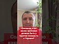 Соловьев удивлен что буряты не имеют ненависти к Украине. бурятия войнаукраина спецоперация