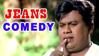 Jeans Tamil Movie | Ultimate comedy scene compilation | Prashanth | Aishwarya Rai | Nassar