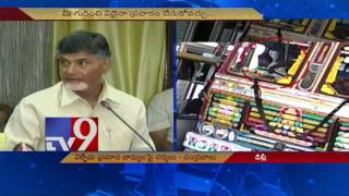 Yerpedu accident : Action against guilty, promises Chandrababu - TV9