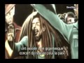 BOB MARLEY : LES DERNIERES HEURES DE SA VIE