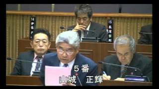 「読谷村議会」①（午前）　2016年3月24日（木）　【沖縄・読谷・議会・FMよみたん・コミュニティーラジオ】