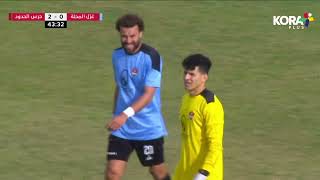 أهداف مباراة | غزل المحلة 1-2 حرس الحدود | الجولة السابعة عشر | الدوري المصري 2023/2022
