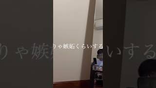 嫉妬 小林柊矢 弾き語り 【田舎者が歌う】