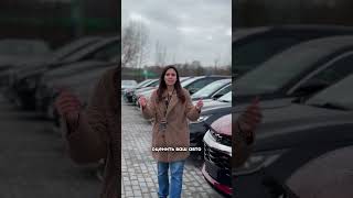 Программа обмена автомобилей в Арена Авто в Гродно!  #automobile #автокомис