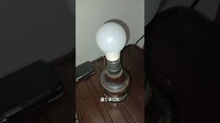 こんな風にすると、LEDの電球も長持ちします。