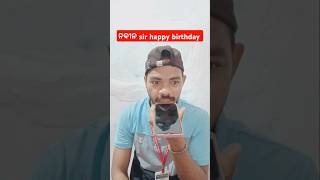 ନବୀନ sir happy birthday #comedy #comedyshorts #trending #viral #shortvideo #viralvideo