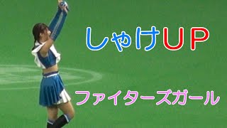 20220906 しゃけＵＰで、しゃけまるを振り上げるファイターズガール