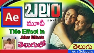 After Effects Tutorial In Telugu | 🎬 Balam Movie Title Effect | Kaabil | Telugu Tech Solutions!!!