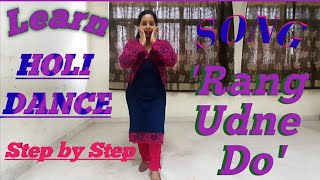 #HOLiDance #RangUdneDo #StepByStep |Jai Jai Shiv Shankar| Dance With Megha Dixit Walia |