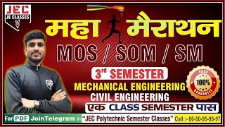 Mechanics of solid | MOS | SM महा-मैराथन Class Mechanical Engineering 3rd Sem BY JE CLASSES Meerut