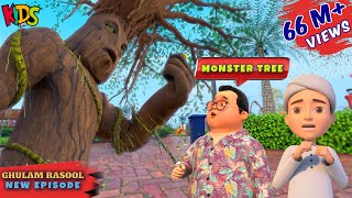 Monster Tree | Ghulam Rasool Cartoon Series  | 3D Animation | Urdu Cartoon