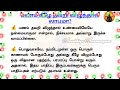 பணம் தவறி கீழே விழுந்தால் நன்மையா amaithiye aanmeegam