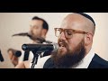 moshe groner the last seder in the warsaw ghetto live as told over by reb shlomo carlebach