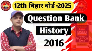 12th History Question Bank 2016 बिहार बोर्ड 2025 @luckyfamily2211