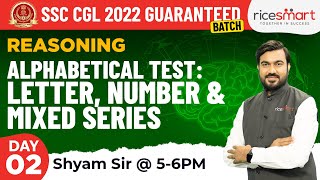 Alphabetical Series Reasoning  | SSC CGL 2022 | Live Class | By Shyam Asare Sir | Rice Smart Edu