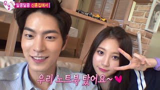 We Got Married, Jong-hyun, Yoo-ra (10) #04, 홍종현-유라(10) 20140816