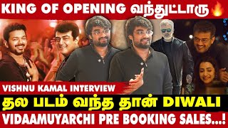 Ajith sir-க்கு மட்டும் தான் Loyal ஆனா Fans இருக்காங்க - Vishnu Kamal Interview | 1 ஐ எடுத்துக் கொள்ளுங்கள்