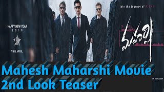 Maheshbabu Maharshi Movie  Teaser look| Dilraju | Vamshi paidipally |