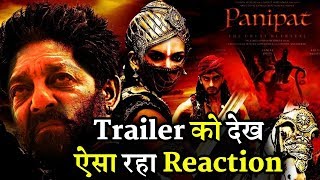 Panipat Trailer Preview Reaction || Arjun Kapoor || Sanjay Dutt || Kriti Sanon
