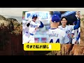 【速報】大谷翔平から公式発表 「本物のポルシェを贈る 」. . .驚贈にロバーツ監督呆然 ほんの数分で米国中が騒然