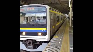 209系2100番台マリC434編成+マリC416編成千葉発車