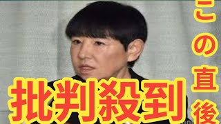 和田アキ子「アッコにおまかせ！」での発言謝罪 フジ・中居正広騒動に関するコメント訂正「勘違いしておりました」