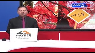 KASHMIRI KHABARNAMA || LATEST NEWS || Gulistan News Channel