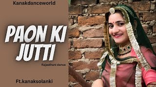 Main thaare paon ki jutti na|ft.kanaksolanki|jaani , Jyoti|New Rajasthani dance 2024|kanakdanceworld
