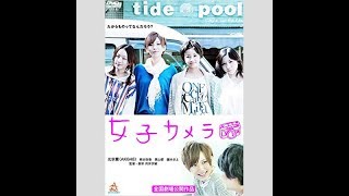 AKB48の元メンバーの光宗薫が、8月27日放送の「プレバト！！」（TBS系）に約3年ぶりに出演した。「光宗さんはもともと同番組の水彩画ランキングの常連出演者でしたが、その才能は査定をする野村重存氏…