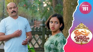 Uppum Mulakum 2│Flowers│EP# 191