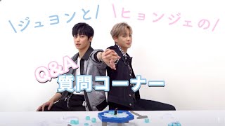 ついに僕たち2人の名前が決まりました…！【THEBOYZ 日本語字幕】