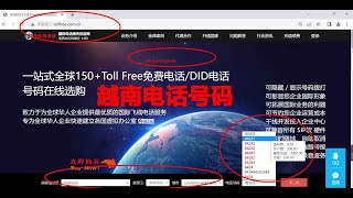 越南电话号码（Toll Free免费电话和DID本地电话）越南飞线越南一号通越南voip络电话详细介绍#越南电话#越南号码#越南#