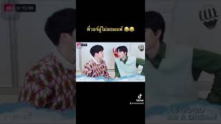 เป็นเกมจ้องตาที่โบ๊ะบ๊ะมากกก 😂😂 #warwanarat #yinyin_anw #yinwar #laneigexyinwar #พี่วอร์ของพ่อวี