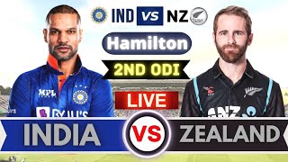 🔴LIVE 🔴India vs New Zealand 2nd odi live |Ind vs nz odi live|Ind vs nz live match